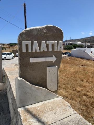 Holiday home Serenity Living Platia, Tinos *